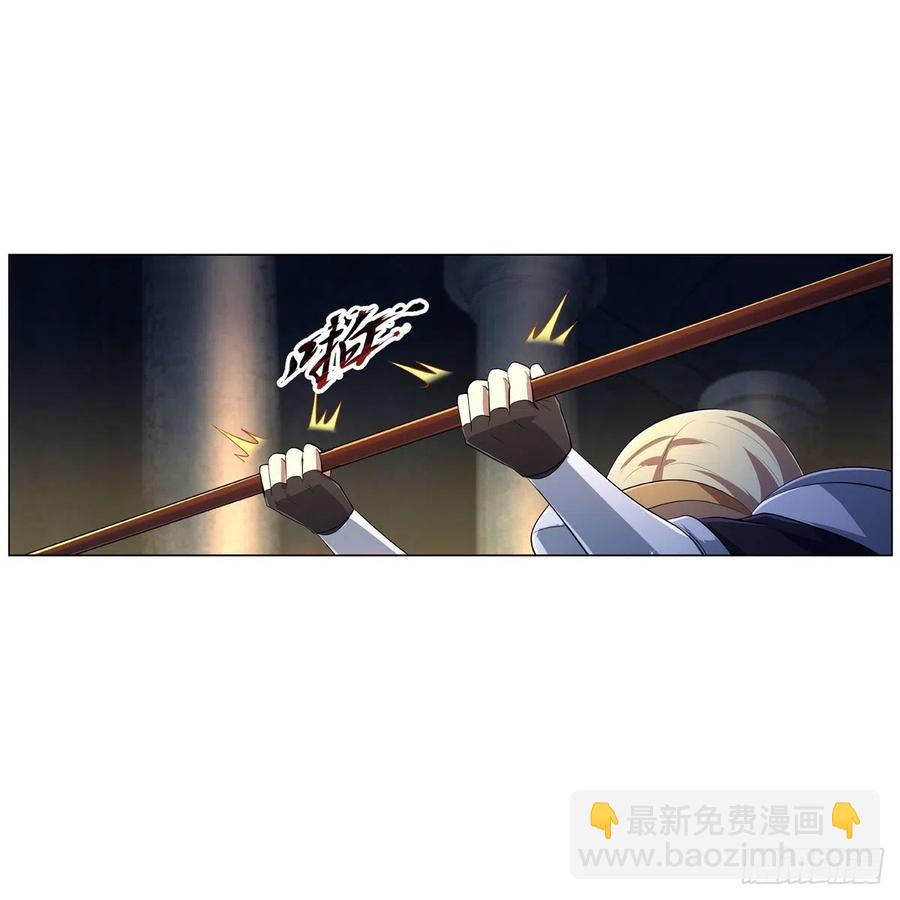 第237话 猩红妖姬(1/2)-第240话