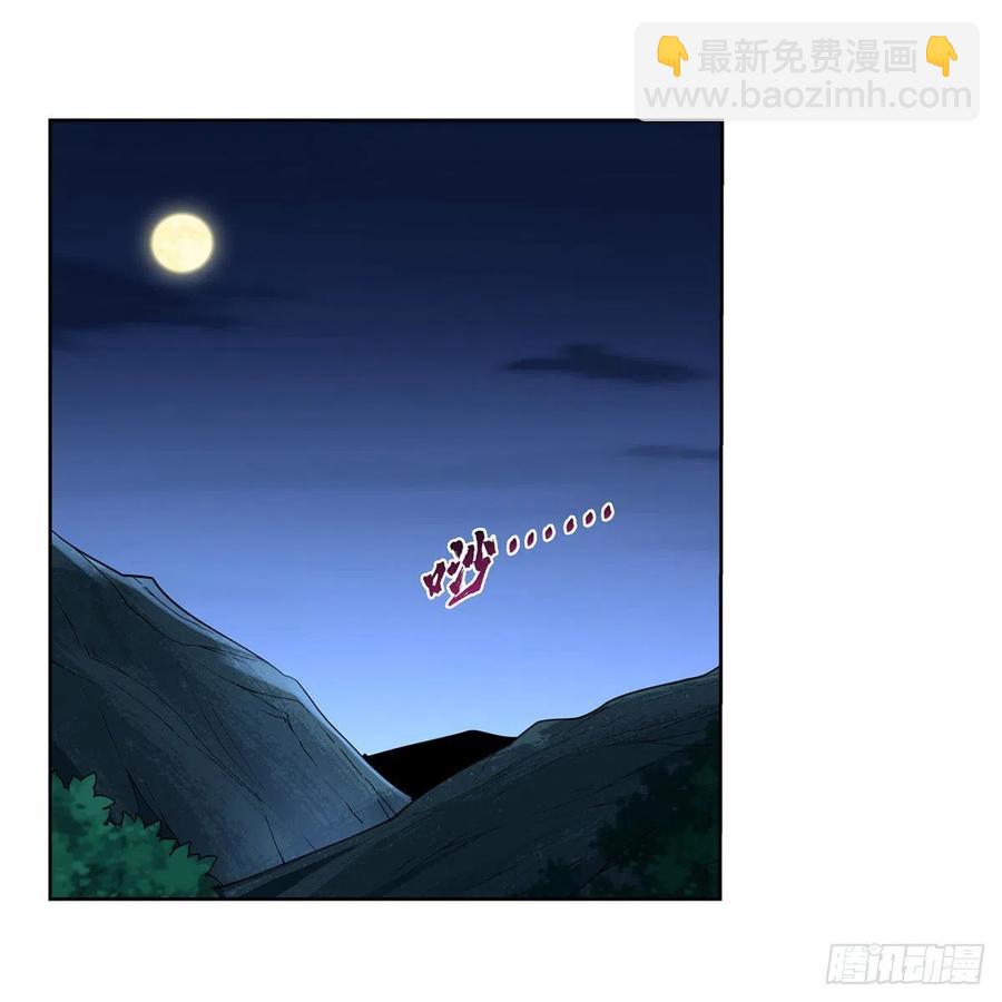 第237话 猩红妖姬(1/2)-第240话