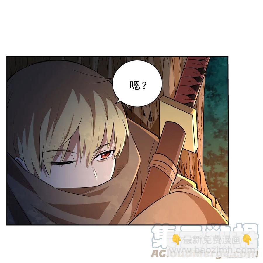 第237话 猩红妖姬(1/2)-第240话