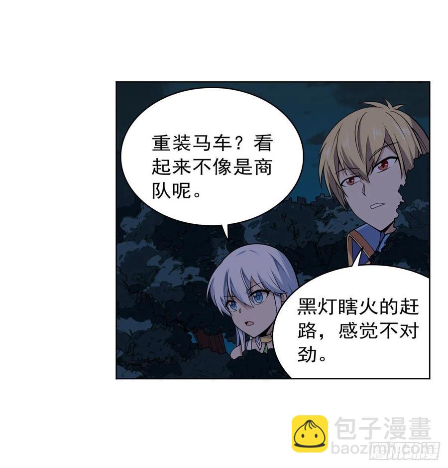第237话 猩红妖姬(1/2)-第240话