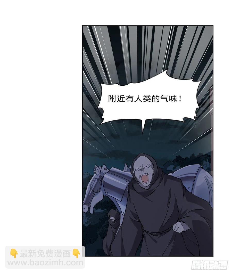 第237话 猩红妖姬(1/2)-第240话