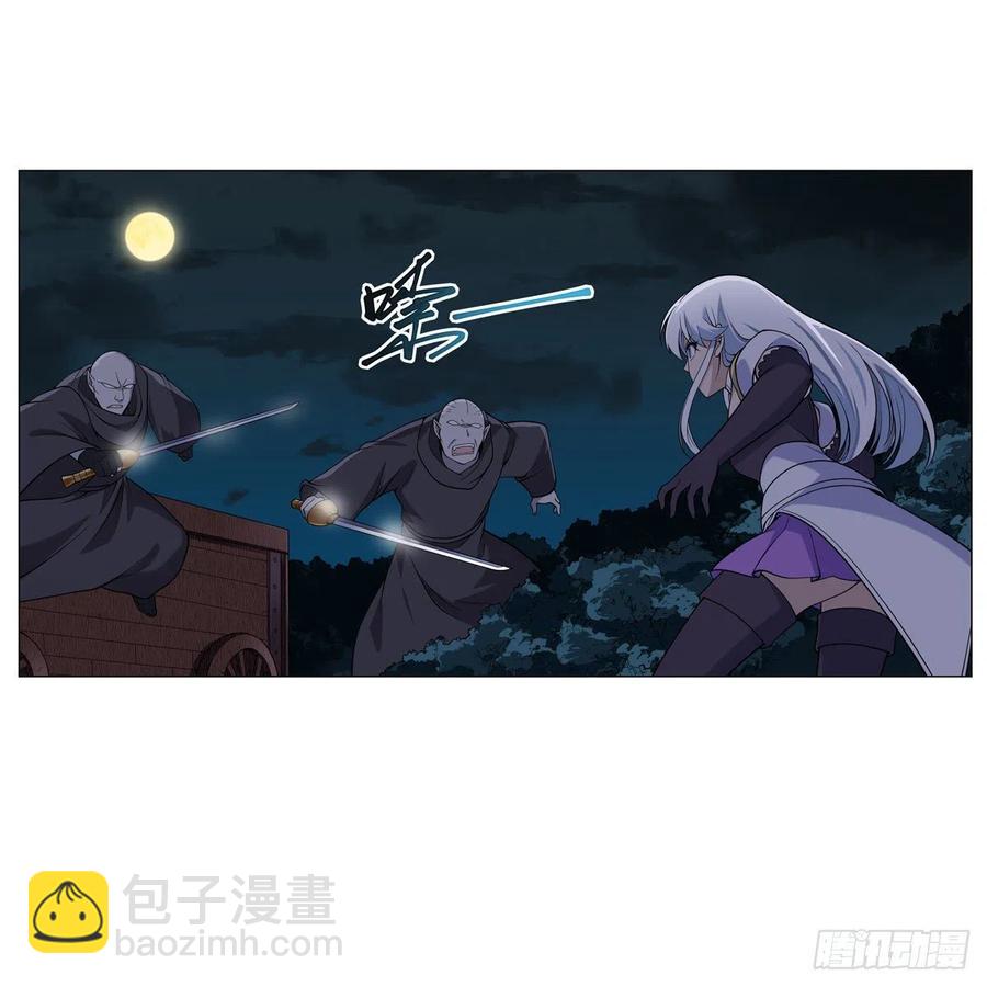 第237话 猩红妖姬(1/2)-第240话