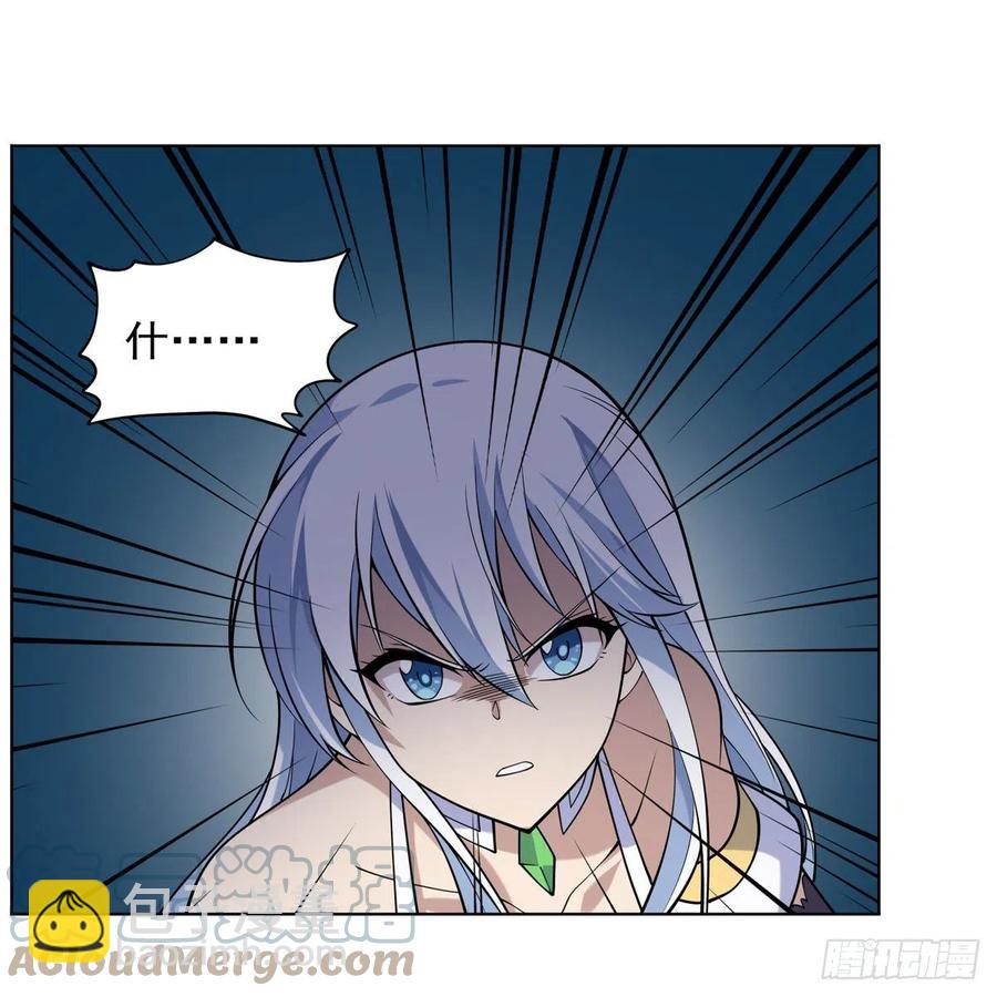 第237话 猩红妖姬(1/2)-第240话