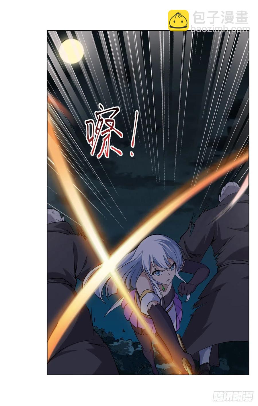 第237话 猩红妖姬(1/2)-第240话