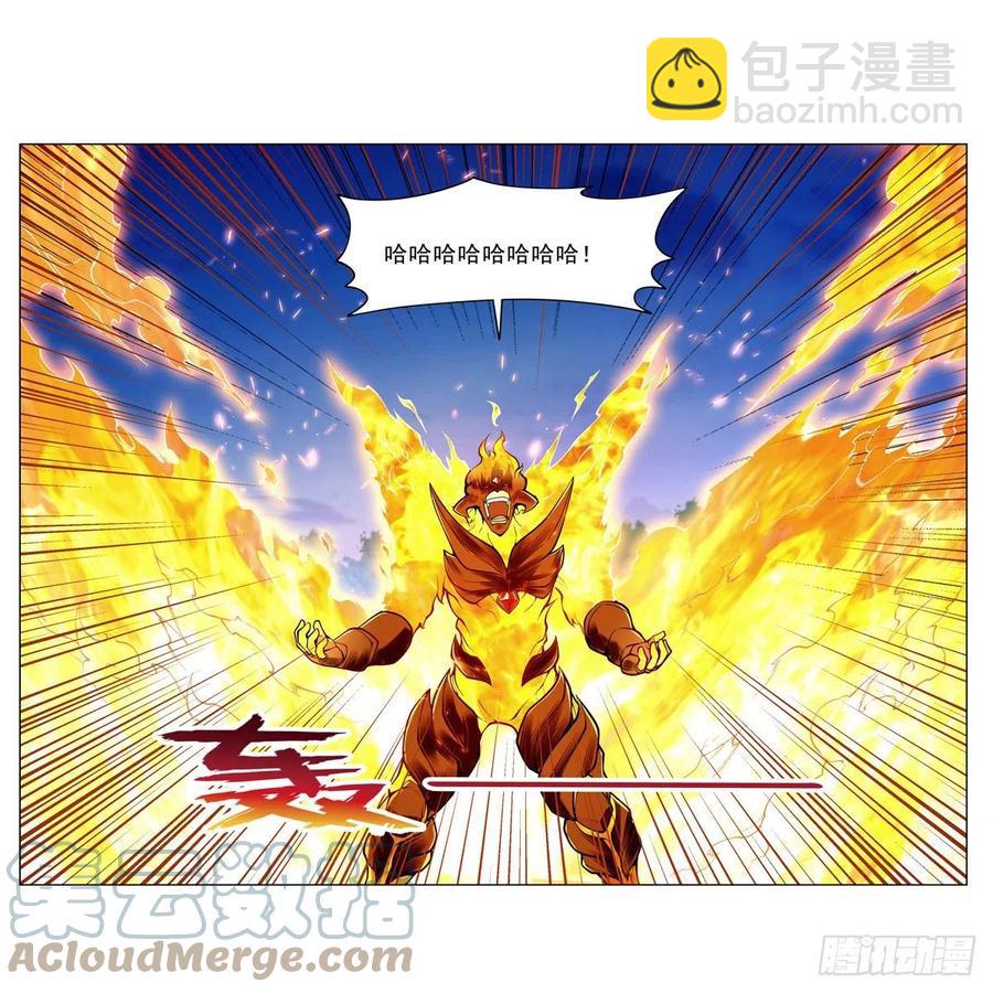第239话 与死神共舞(1/2)-第242话