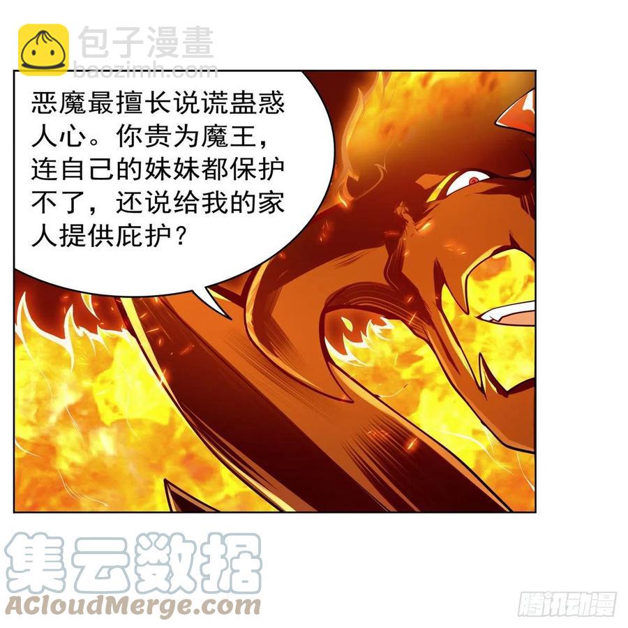第239话 与死神共舞(1/2)-第242话
