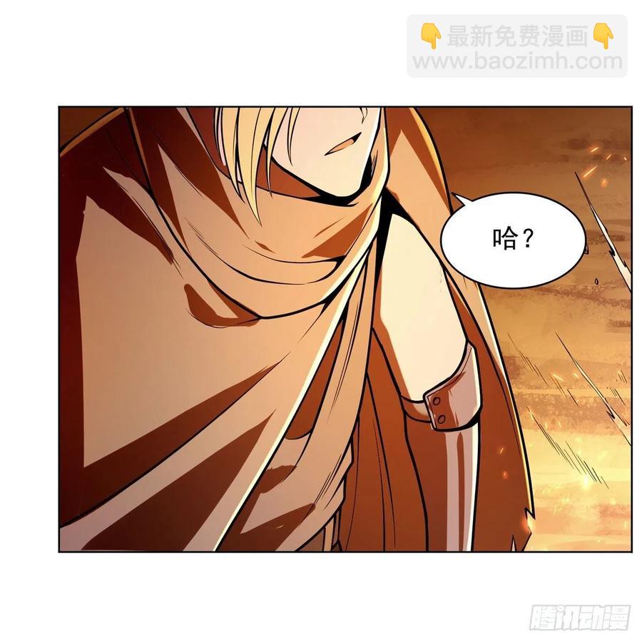 第239话 与死神共舞(1/2)-第242话