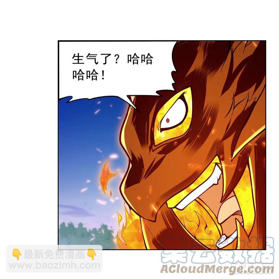 第239话 与死神共舞(1/2)-第242话
