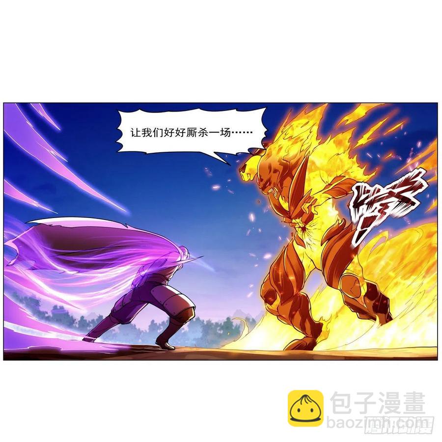 第239话 与死神共舞(1/2)-第242话