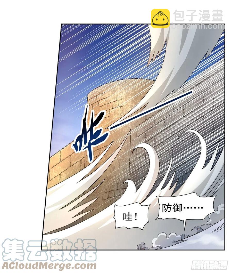 第239话 与死神共舞(1/2)-第242话
