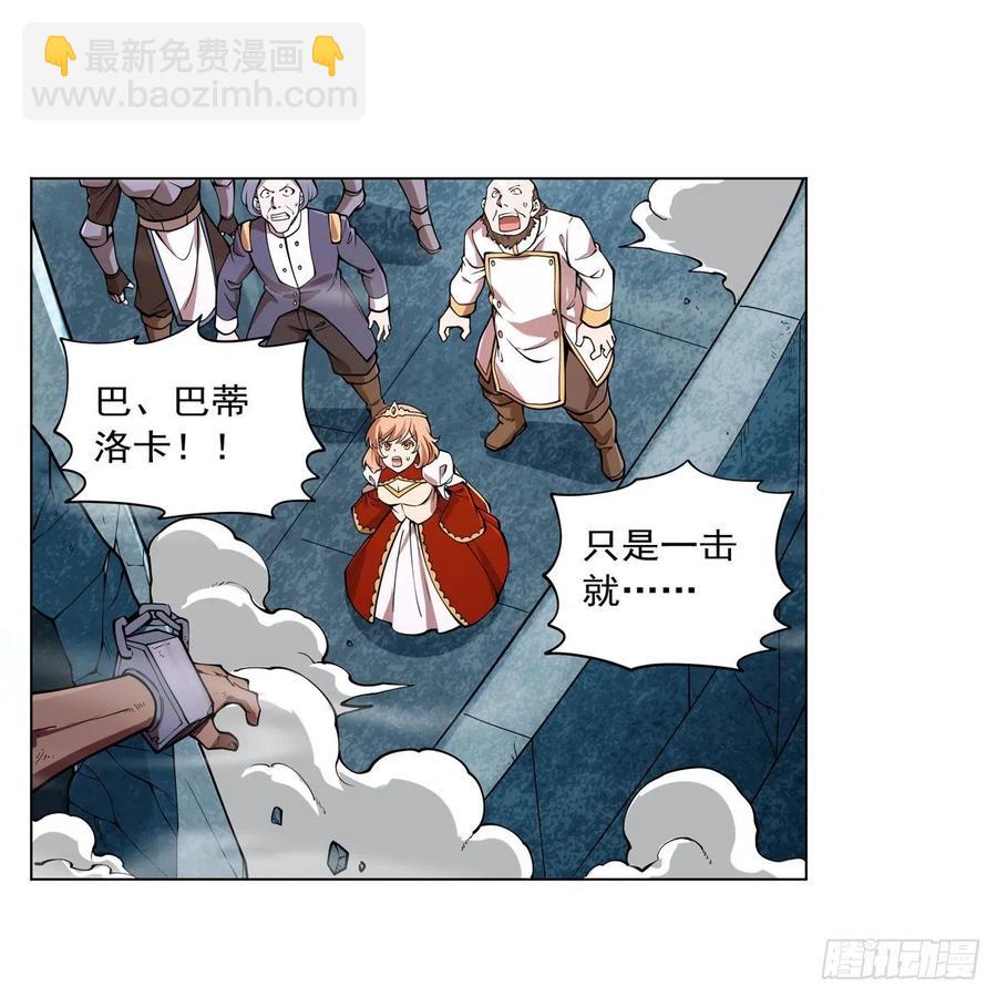 第239话 与死神共舞(1/2)-第242话