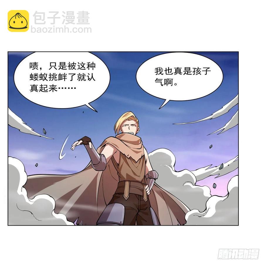第239话 与死神共舞(1/2)-第242话