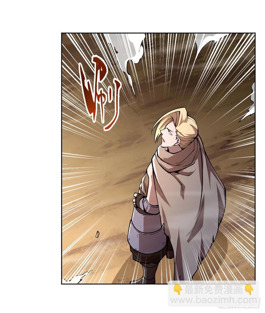 第239话 与死神共舞(1/2)-第242话