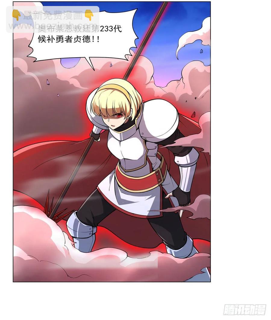 第239话 与死神共舞(1/2)-第242话