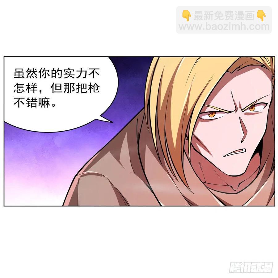 第239话 与死神共舞(1/2)-第242话