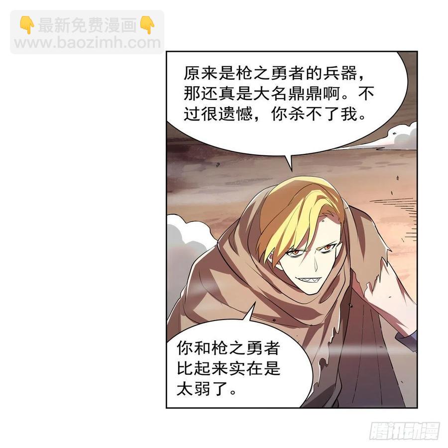 第239话 与死神共舞(1/2)-第242话