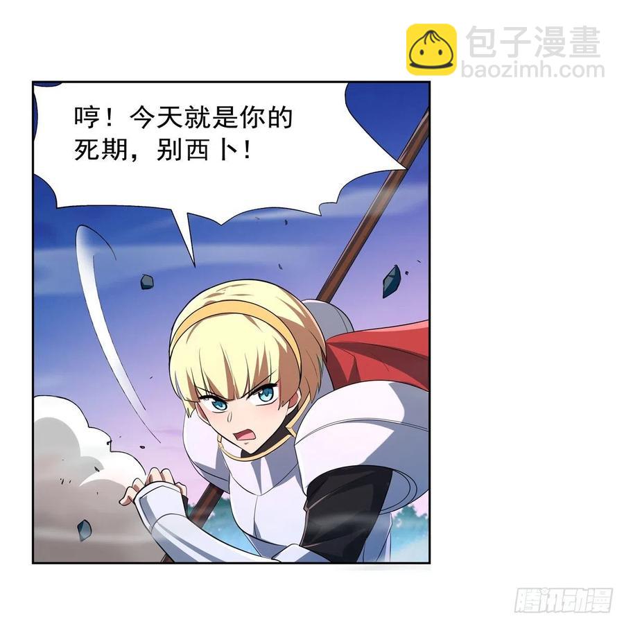 第239话 与死神共舞(1/2)-第242话