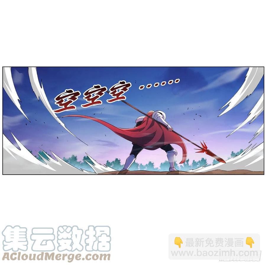 第239话 与死神共舞(1/2)-第242话