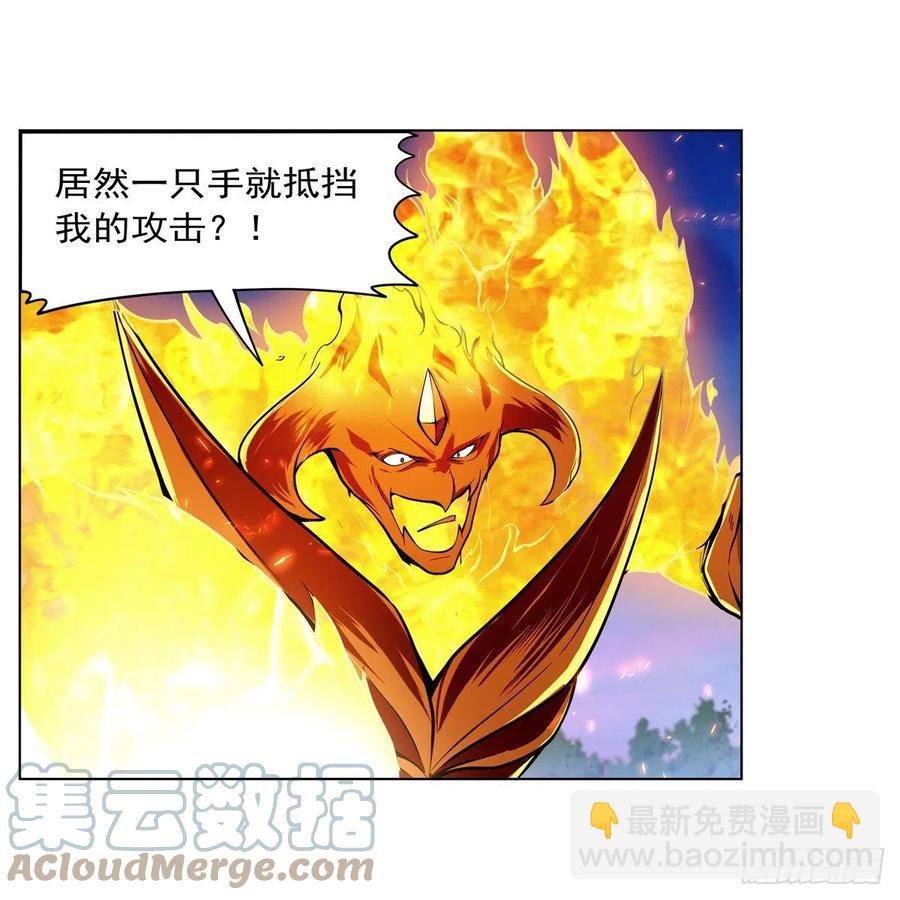 第239话 与死神共舞(1/2)-第242话