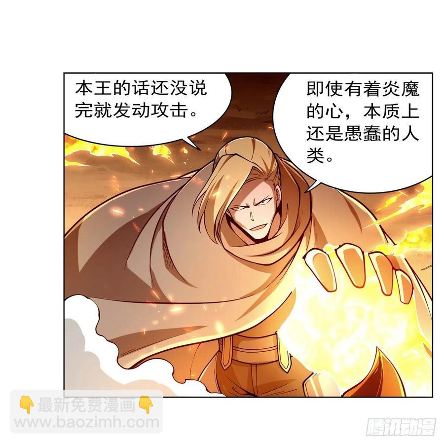 第239话 与死神共舞(1/2)-第242话