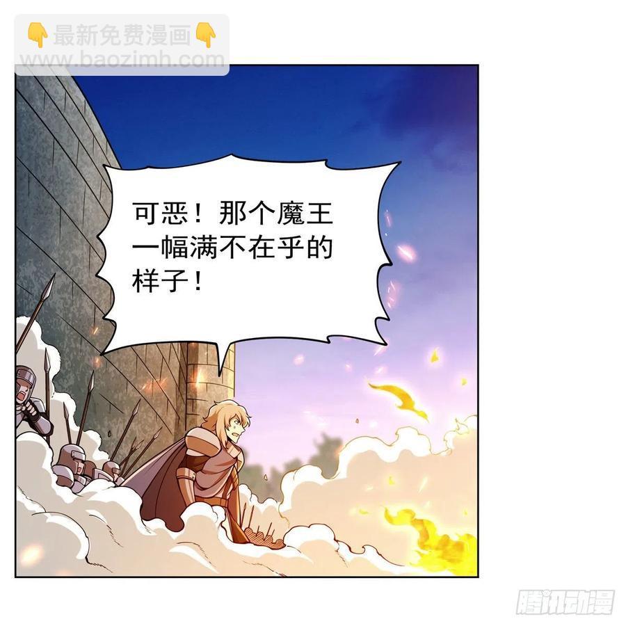 第239话 与死神共舞(1/2)-第242话