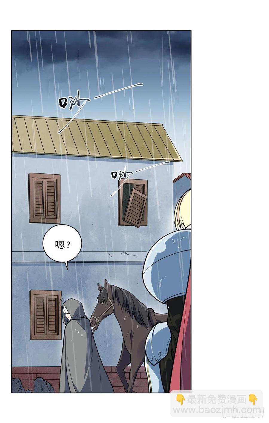 第241话 重操旧业(1/2)-第244话