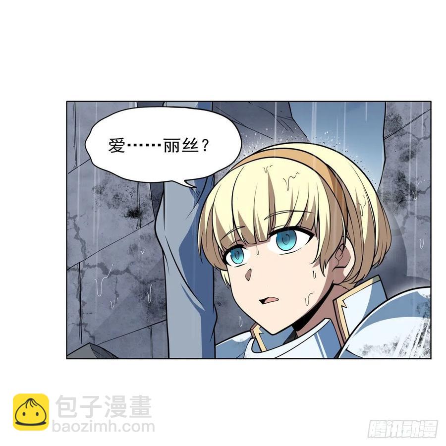 第241话 重操旧业(1/2)-第244话