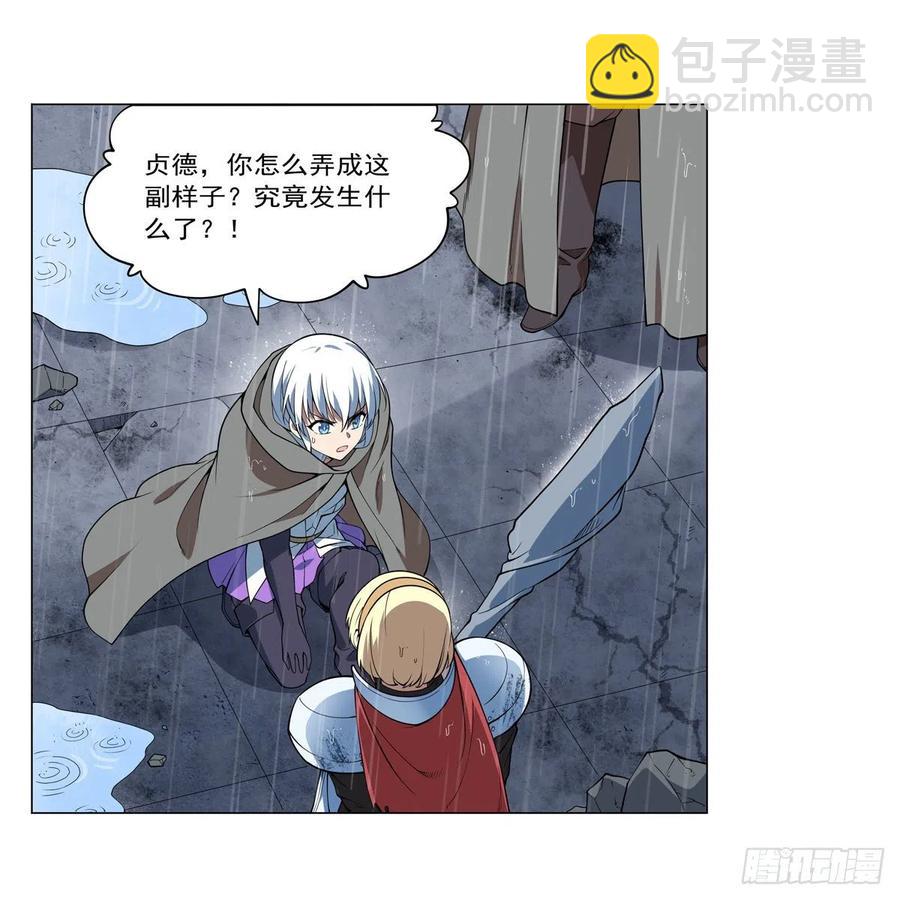 第241话 重操旧业(1/2)-第244话