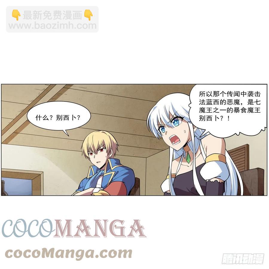 第241话 重操旧业(1/2)-第244话