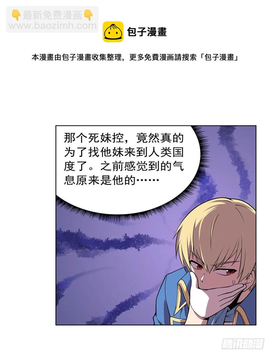 第241话 重操旧业(1/2)-第244话