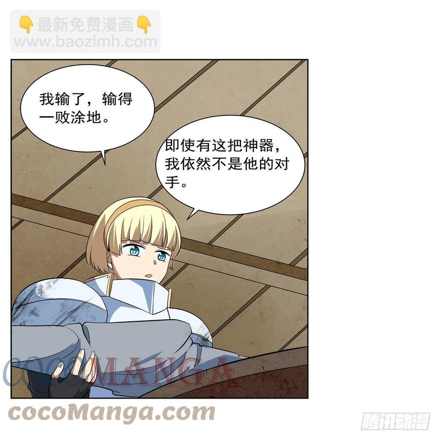 第241话 重操旧业(1/2)-第244话