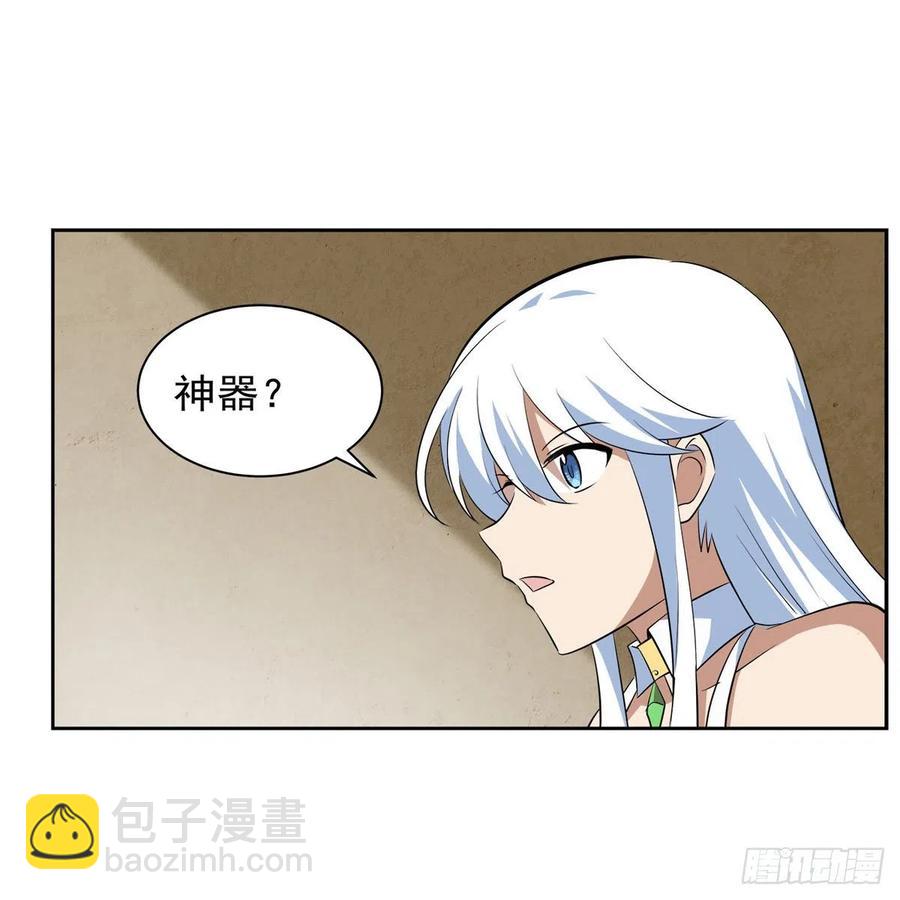 第241话 重操旧业(1/2)-第244话