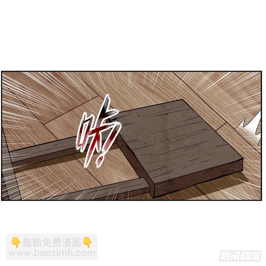 第241话 重操旧业(1/2)-第244话