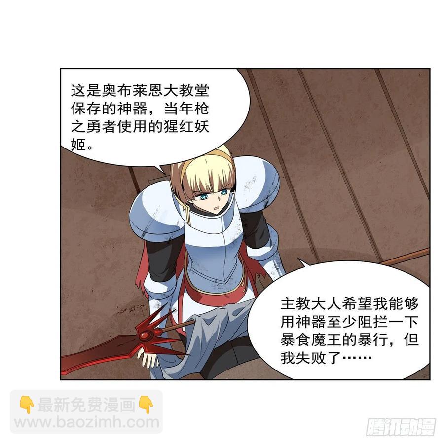 第241话 重操旧业(1/2)-第244话