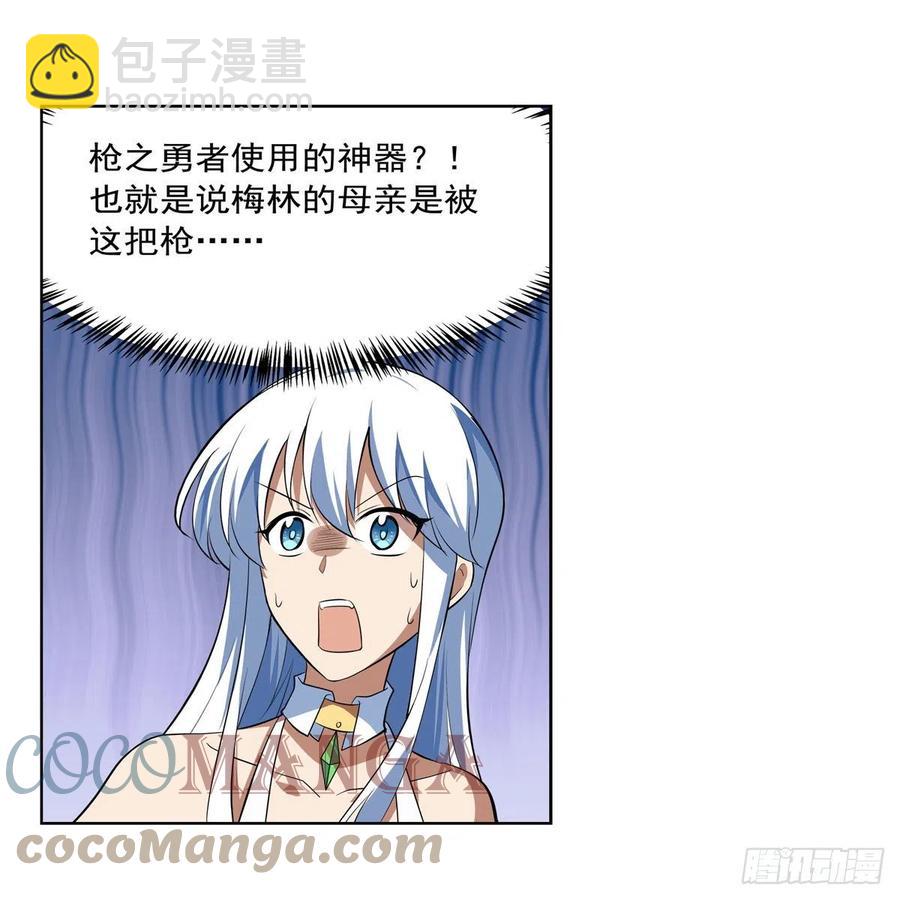 第241话 重操旧业(1/2)-第244话