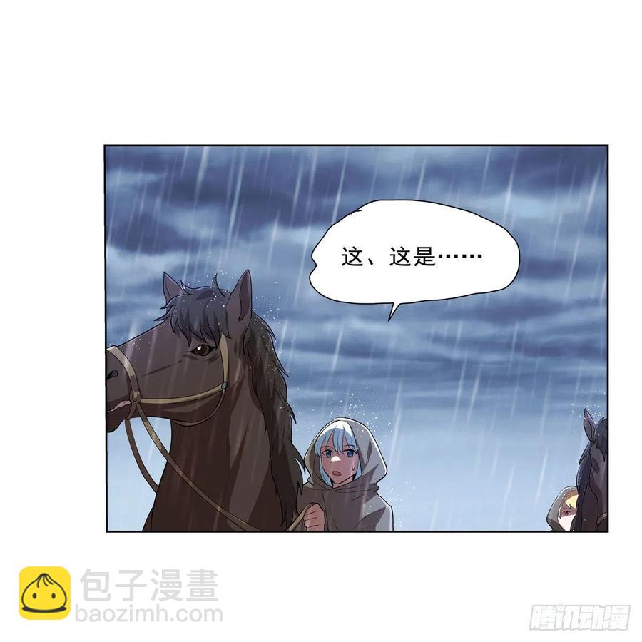 第241话 重操旧业(1/2)-第244话