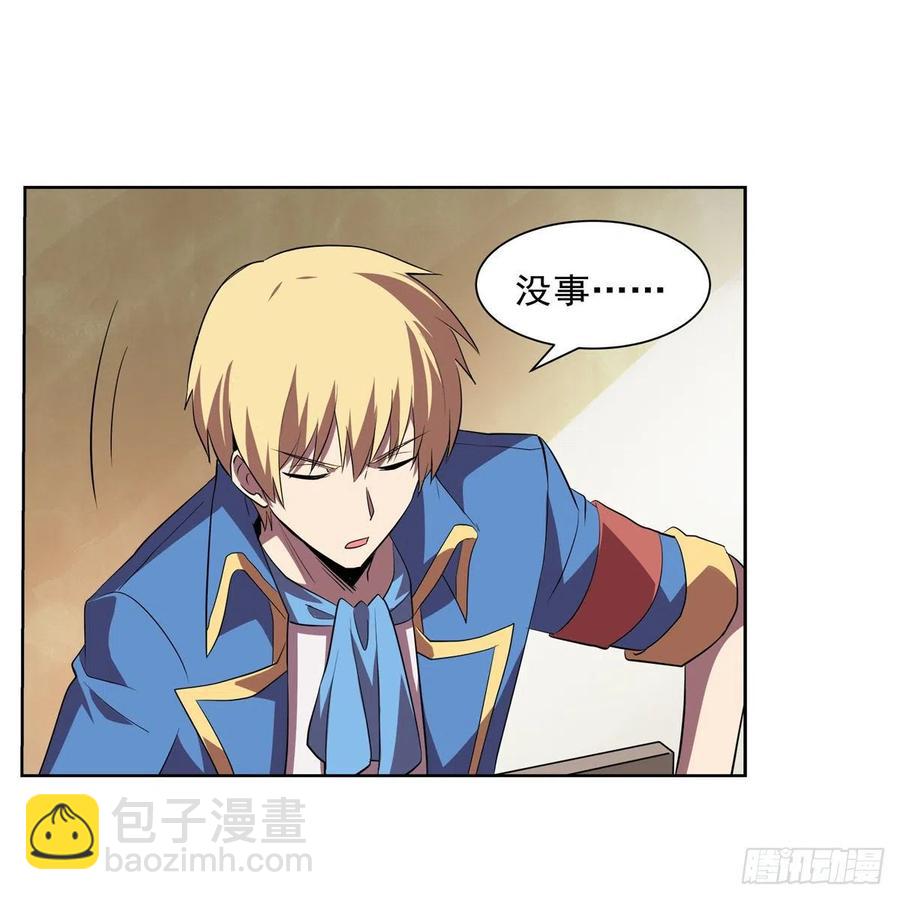 第241话 重操旧业(1/2)-第244话