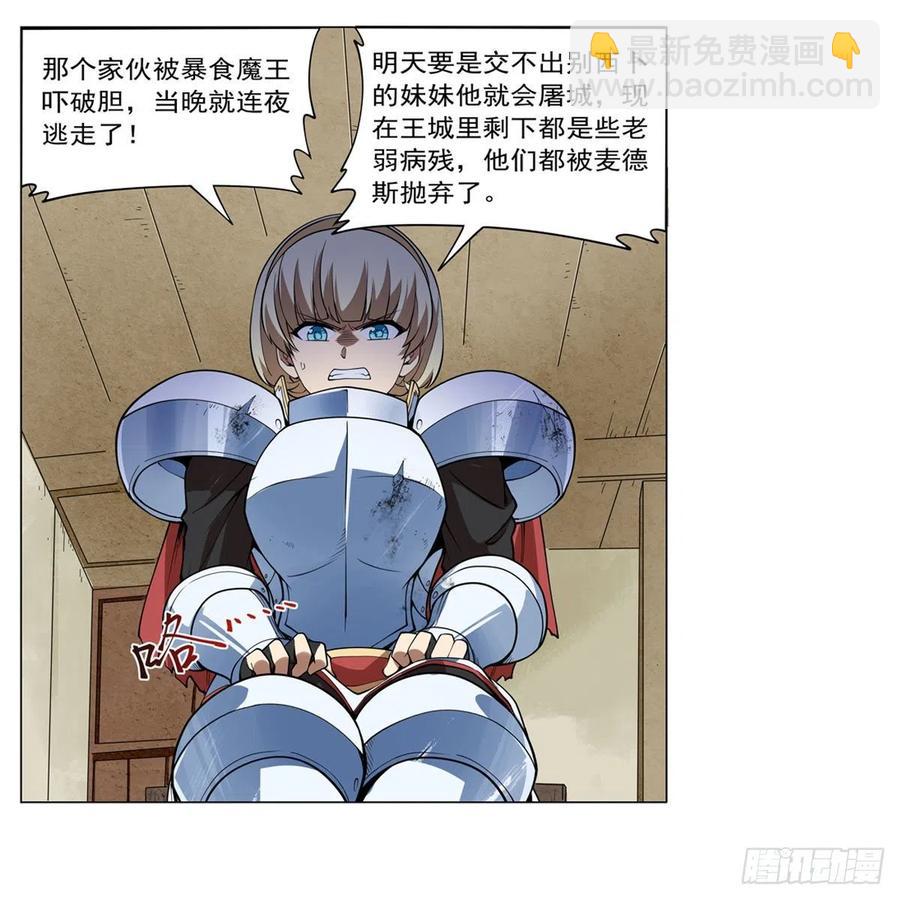第241话 重操旧业(1/2)-第244话