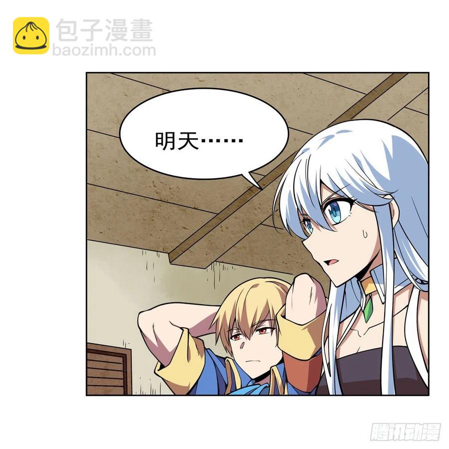 第241话 重操旧业(1/2)-第244话