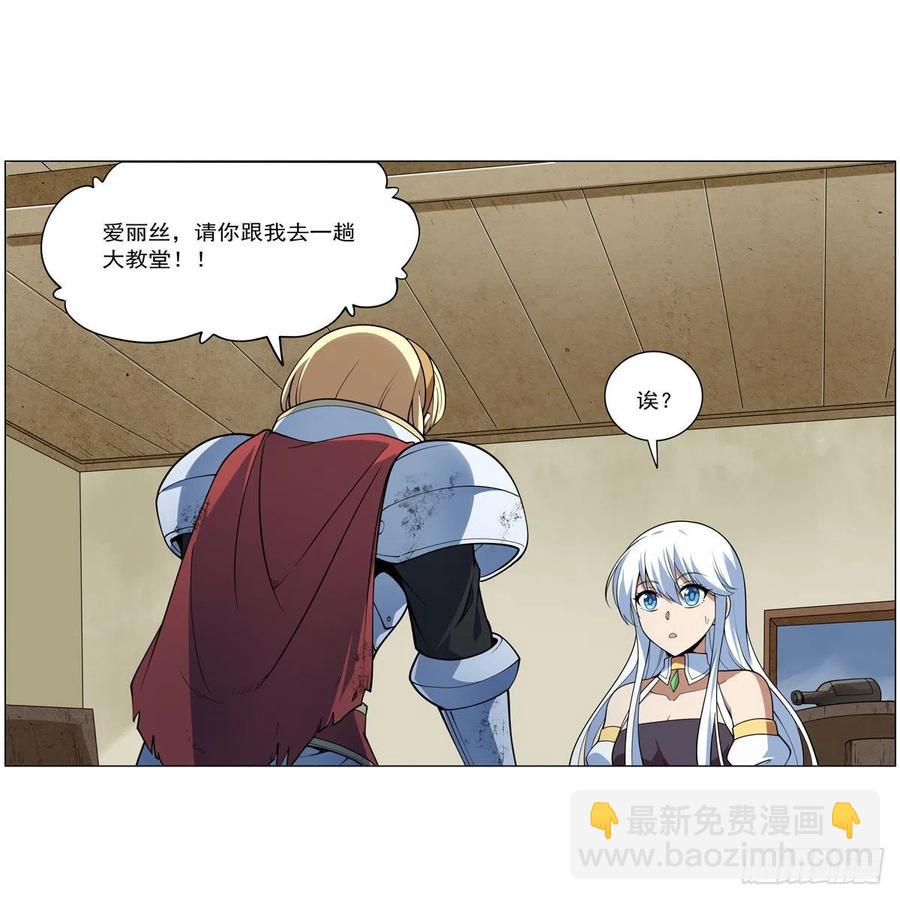第241话 重操旧业(1/2)-第244话