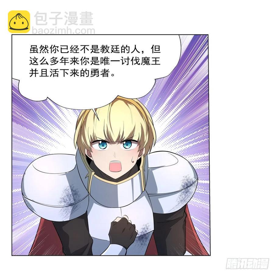 第241话 重操旧业(1/2)-第244话