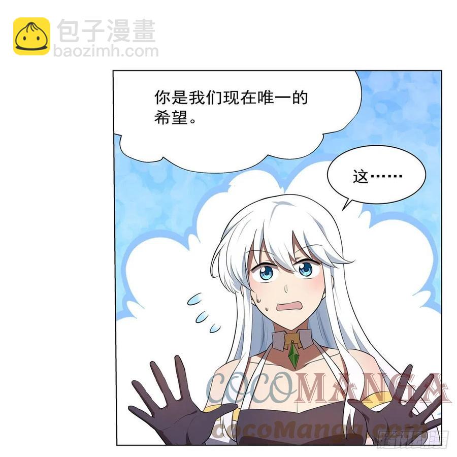 第241话 重操旧业(1/2)-第244话