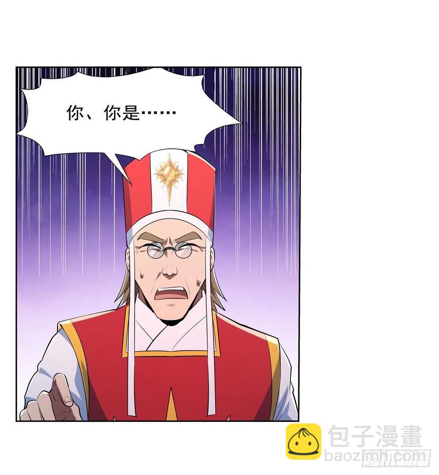 第241话 重操旧业(1/2)-第244话