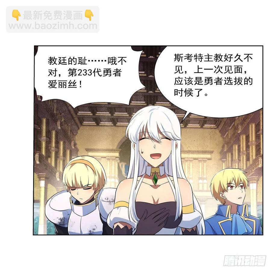 第241话 重操旧业(1/2)-第244话