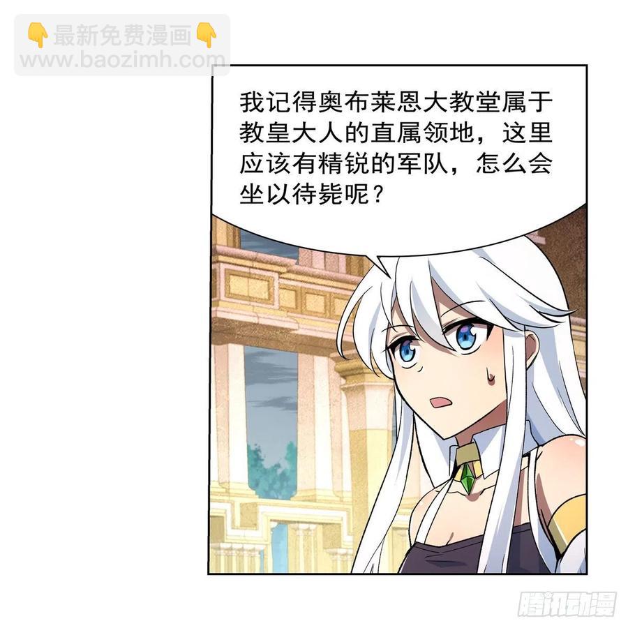 第241话 重操旧业(1/2)-第244话