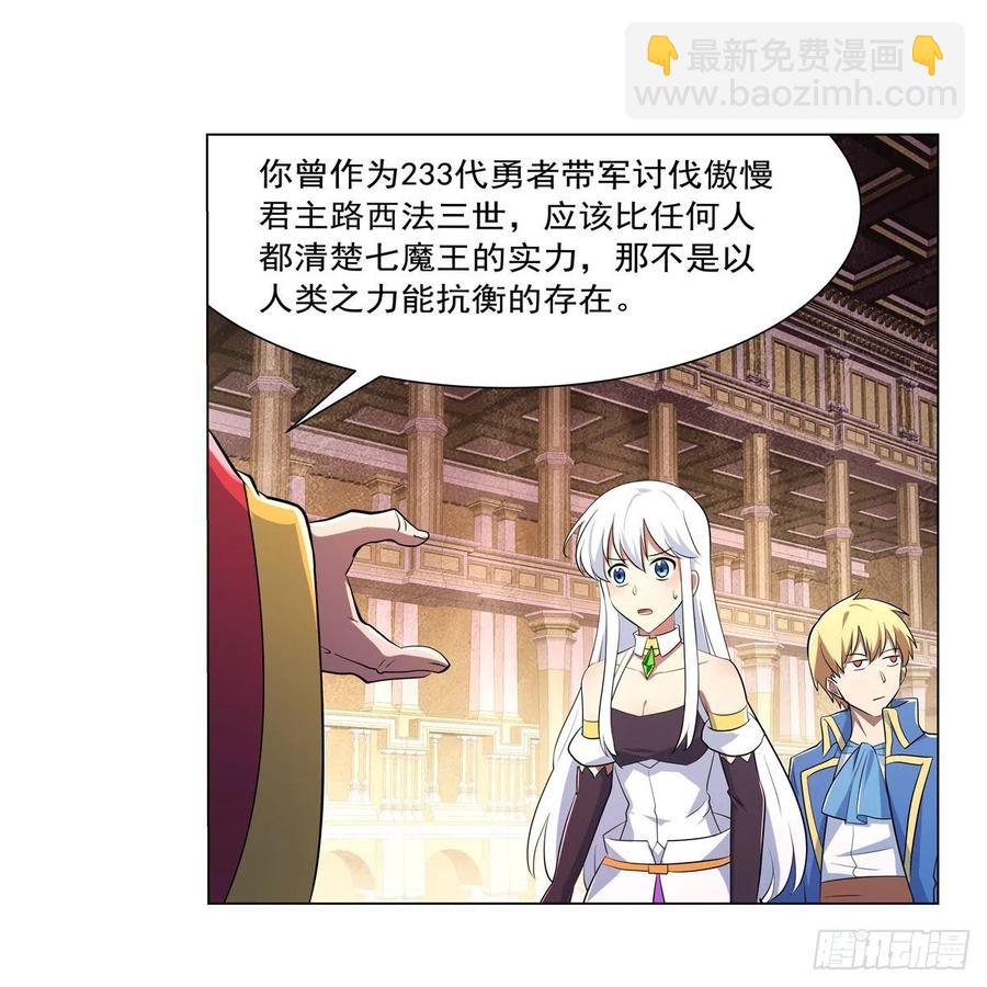 第241话 重操旧业(1/2)-第244话
