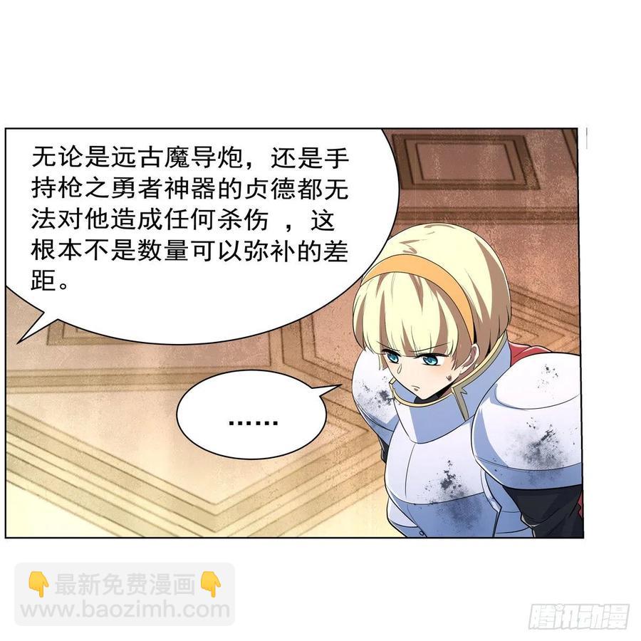 第241话 重操旧业(1/2)-第244话