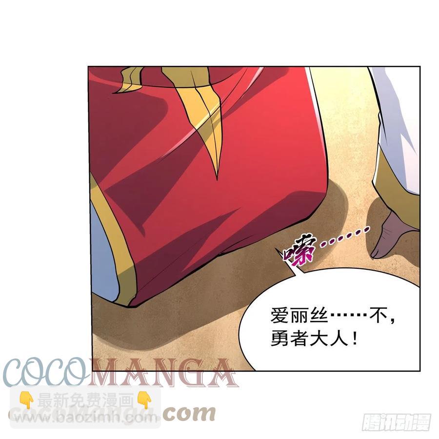 第241话 重操旧业(1/2)-第244话