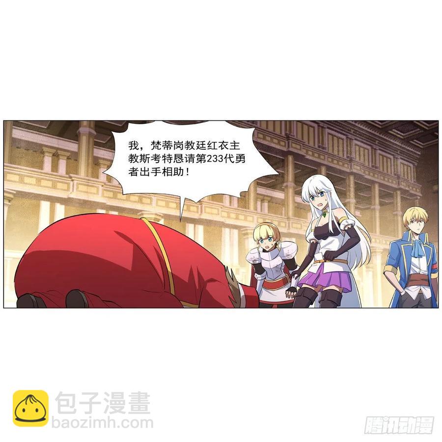 第241话 重操旧业(1/2)-第244话