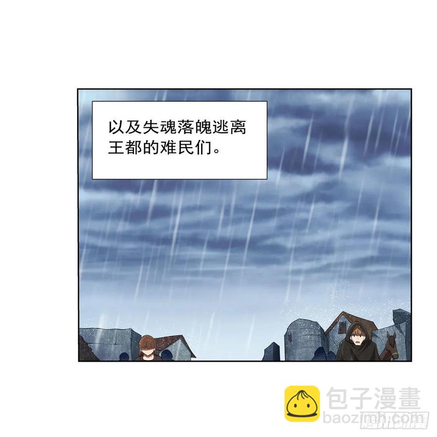 第241话 重操旧业(1/2)-第244话